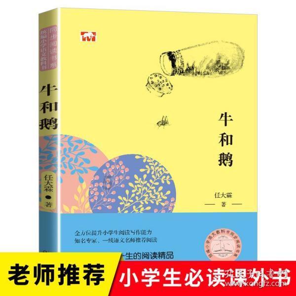 五彩泡泡